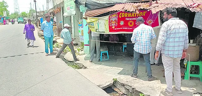 దేశవ్