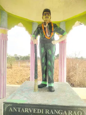 దేశ స