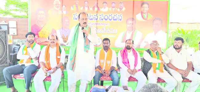 బీజేపీని సంస్థాతంగా బలోపేతం చేయాలి