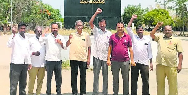 కార్మిక వ్యతిరేక విధానాలపై ఆందోళన