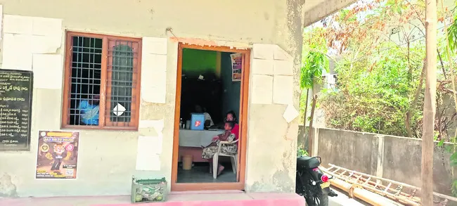 ఆరోగ్