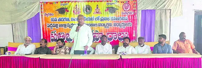 లక్ష్యం నిర్దేశించుకుని చదవాలి