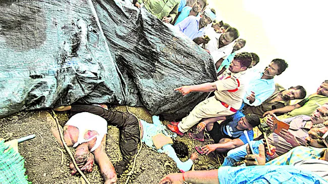 తెల్ల
