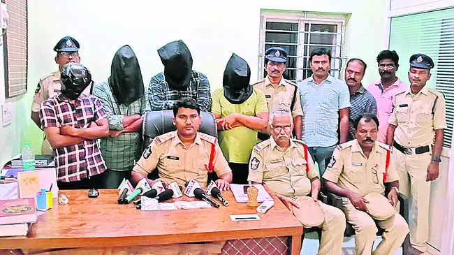 చైన్