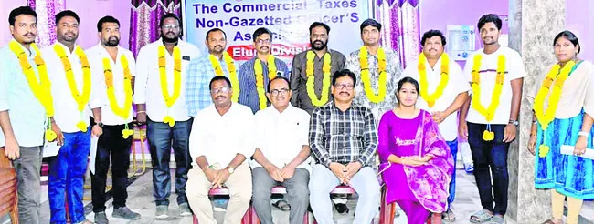 కమర్షియల్‌ ట్యాక్సెస్‌ నాన్‌ గెజిటెడ్‌ కార్యవర్గం ఎన్ని