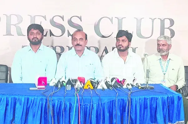 వివాహ