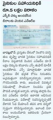 ఆర్టీ