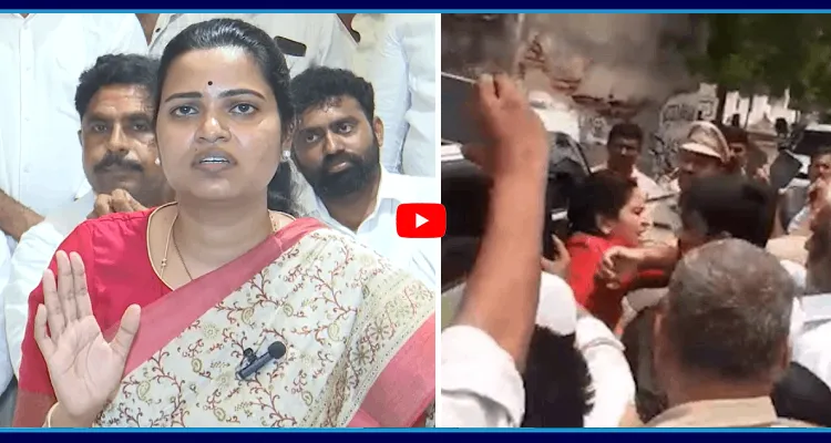 మహిళ అని కూడా చూడకుండా.. విడదల రజని ఎమోషనల్..