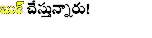 ● కడప