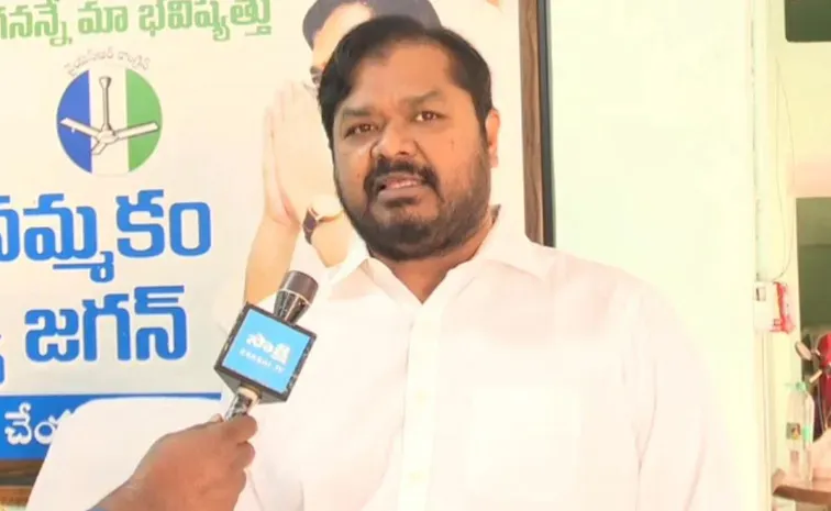 YSRCP Leader Dadisetti Raja Takes On AP Govt