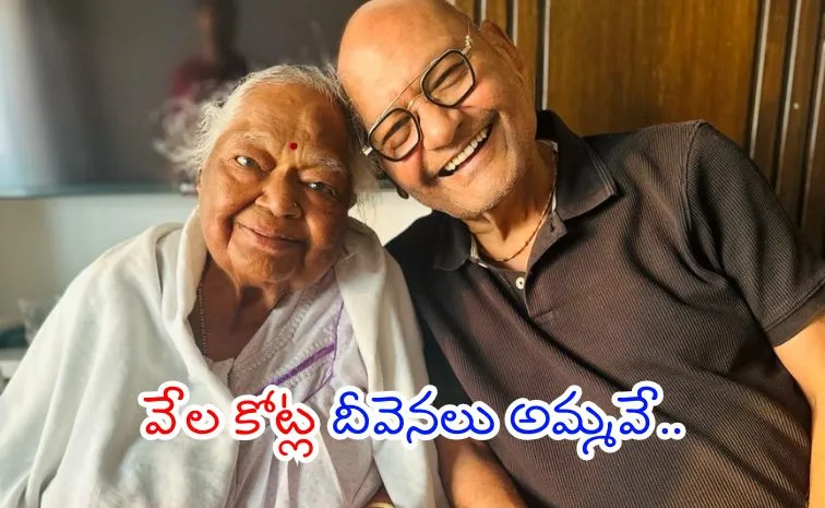 Anil Agarwal Vedanta Groups Success Saga Inspired By His Mother6