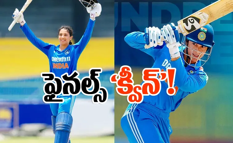 Tri Series Final Ind vs SL: Smriti Mandhana Hits 11th ODI Ton Create Records