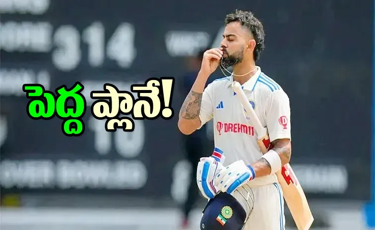 BCCI Big Step Calls Highly Influential Cricketing Figure Stop Kohli Possible Retirement1