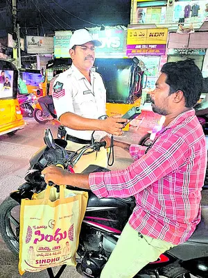 ఇవిగో