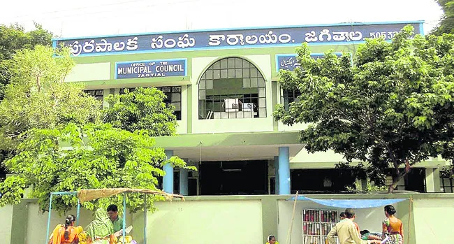 బల్ది