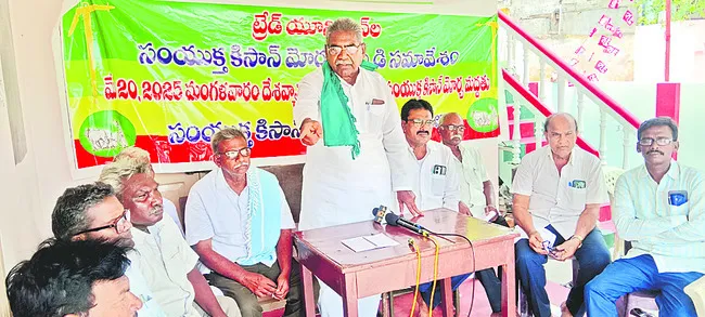 సంక్షోభంలో వ్యవసాయ రంగం