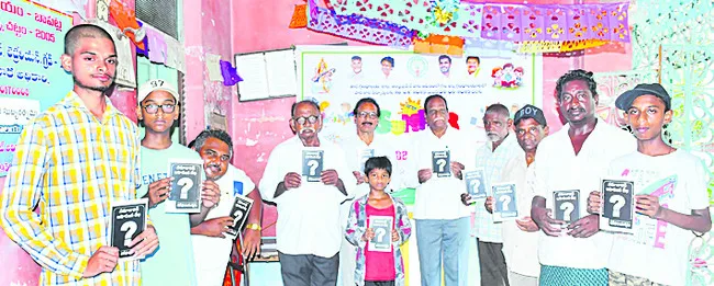 ‘సమాజానికో బహిరంగ లేఖ’ ఆవిష్కరణ 