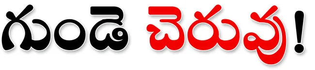 ఇష్టా