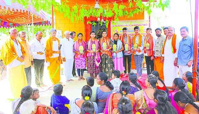 బీజేప