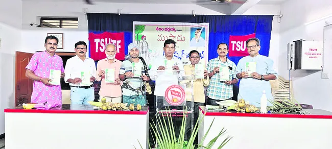 రేపటి నుంచి టీచర్లకువృత్యంతర శిక్షణ