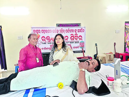 20 యూనిట్ల రక్త సేకరణ
