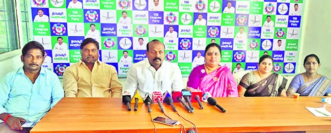 రాష్ట
