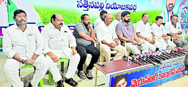 రాష్ట్రంలో రెడ్‌ బుక్‌ పాలన 