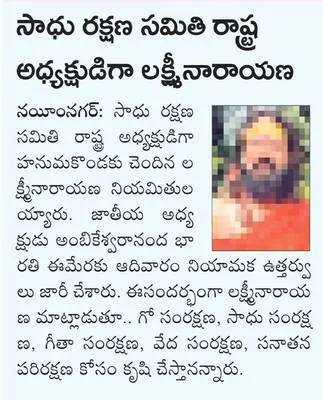 మధ్యా