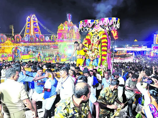 బంగార