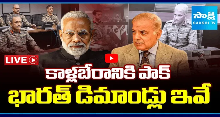 India Demands Pakistan On PoK And Terrorists