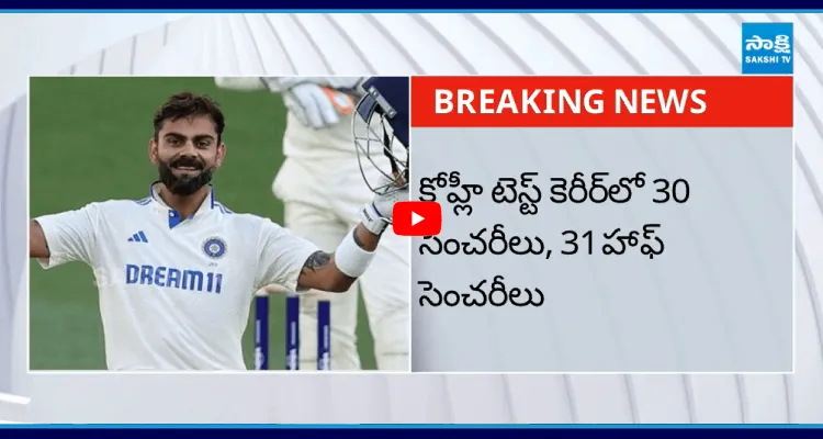 Virat Kohli Announces Retirement From Test Cricket 