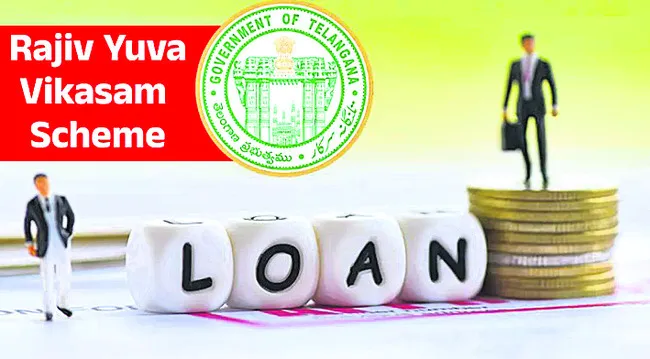 ‘యువ వికాసం’పై కసరత్తు