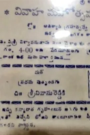 60 years old Mla Pocharam Srinivas Reddy Wedding Card2