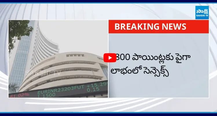 1800 పాయింట్లకు పైగా లాభంలో సెన్సెక్స్ 