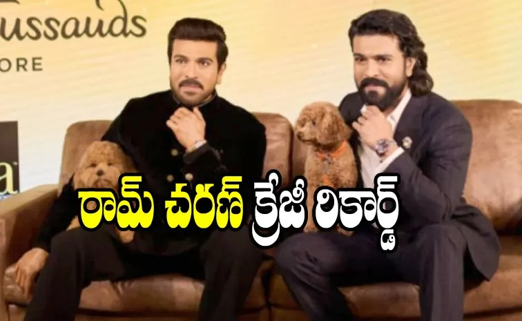 మైనపు విగ్రహంతో రికార్డ్ సృష్టించిన రామ్ చరణ్