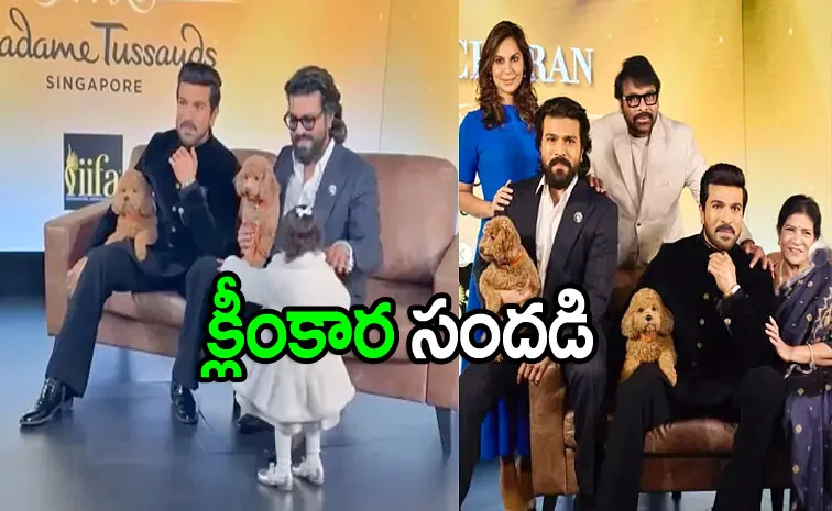 'వేర్‌ ఆర్ యూ గోయింగ్ కారా..'.. రామ్ చరణ్ కూతురి క్యూట్ వీడియో చూశారా?