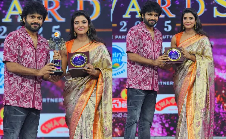 సంక్రాంతి వస్తున్నాం సూపర్‌ హిట్‌.. అవార్డ్ కొట్టేసిన ఐశ్వర్య రాజేశ్!