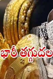 Gold and Silver Price Today On May 12th 20252