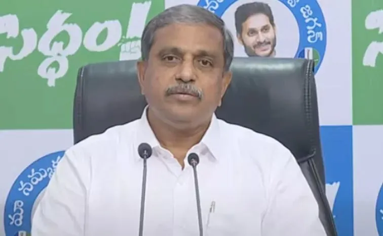 కక్ష సాధింపు కోసమేనా పోలీసులు?.. ఇది దేనికి సంకేతం: సజ్జల
