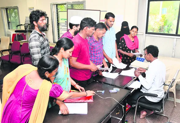 అర్బన్ దరఖాస్తులు.. రూరల్ పరిధిలోకి!