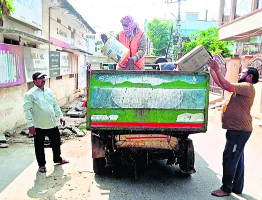 చెత్త