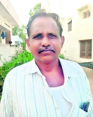 బ్యాం