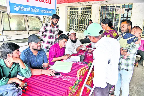 ‘ఇంది