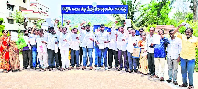 రెవెన