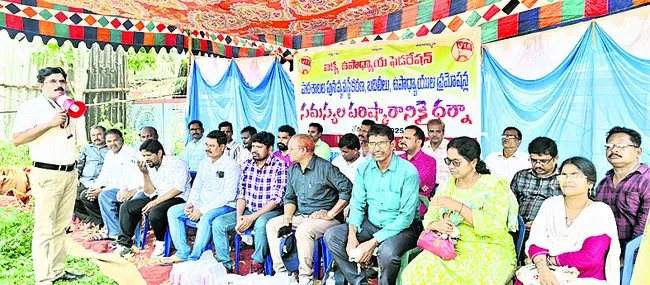 పూటకో మాట.. రోజుకో నిబంధన