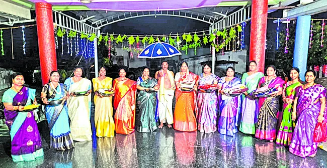 ● వైభ
