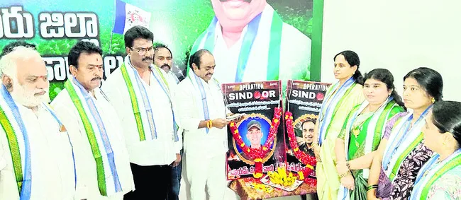 వీర జ