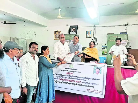 స్లాట్‌ బుకింగ్‌తో సత్వర రిజిస్ట్రేషన్‌
