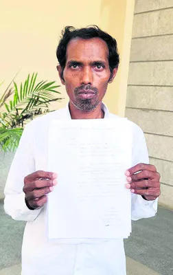 ● ఉద్యోగం నుంచి తొలగించారు