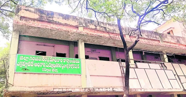 గిరిజన సంక్షేమ శాఖలో రుణాల ఫైల్‌ గల్లంతు 
